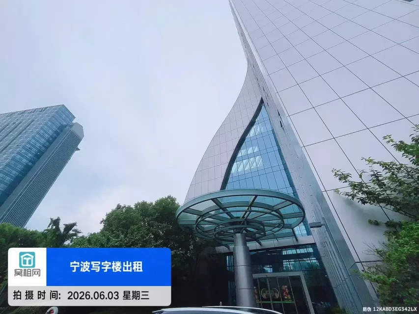 宁波企协大厦(图3) 宁波企协大厦(图3)