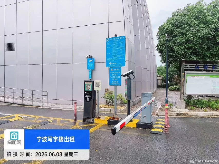 宁波江北企协大厦停车收费？