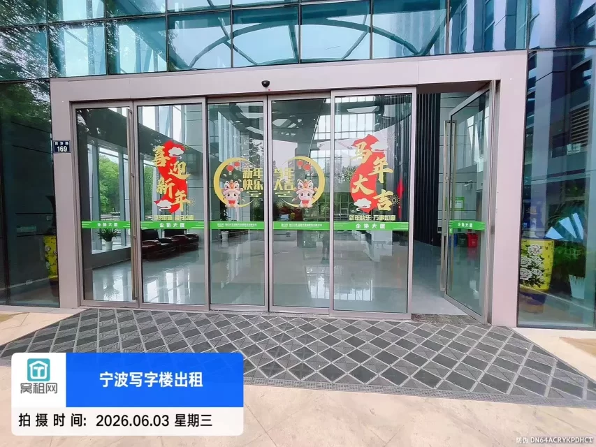 宁波企协大厦(图6) 宁波企协大厦(图7)