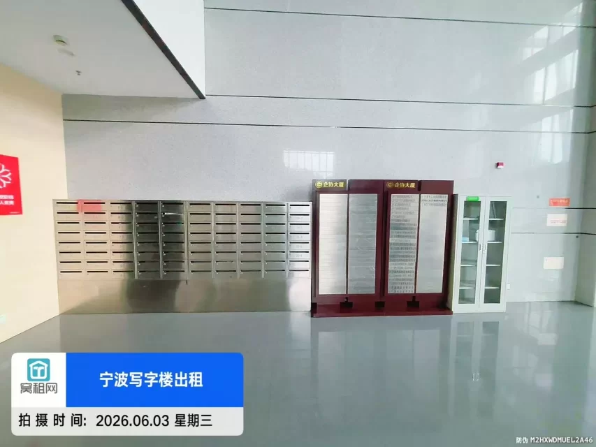宁波企协大厦(图16) 宁波企协大厦(图17)