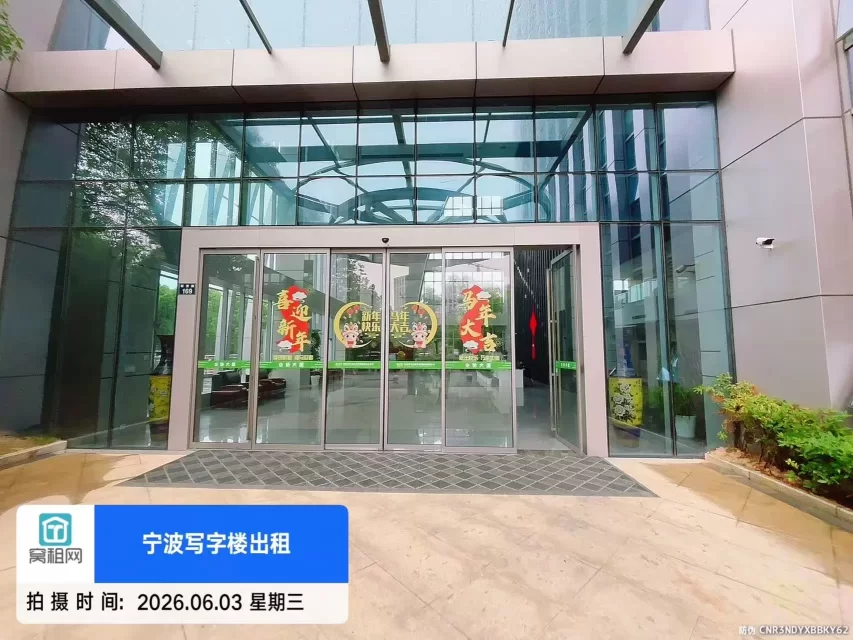 宁波企协大厦(图4) 宁波企协大厦(图4)