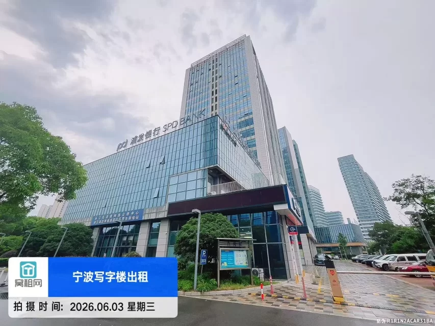 宁波海达大厦停车收费