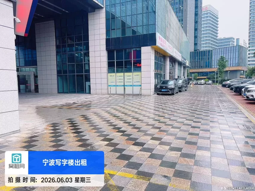 宁波海达大厦停车收费