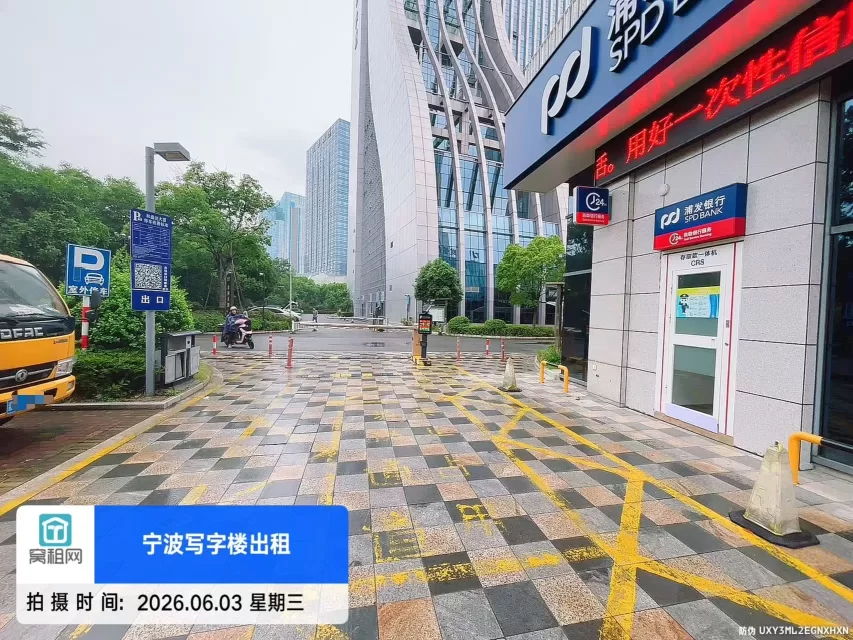 宁波海达大厦停车收费
