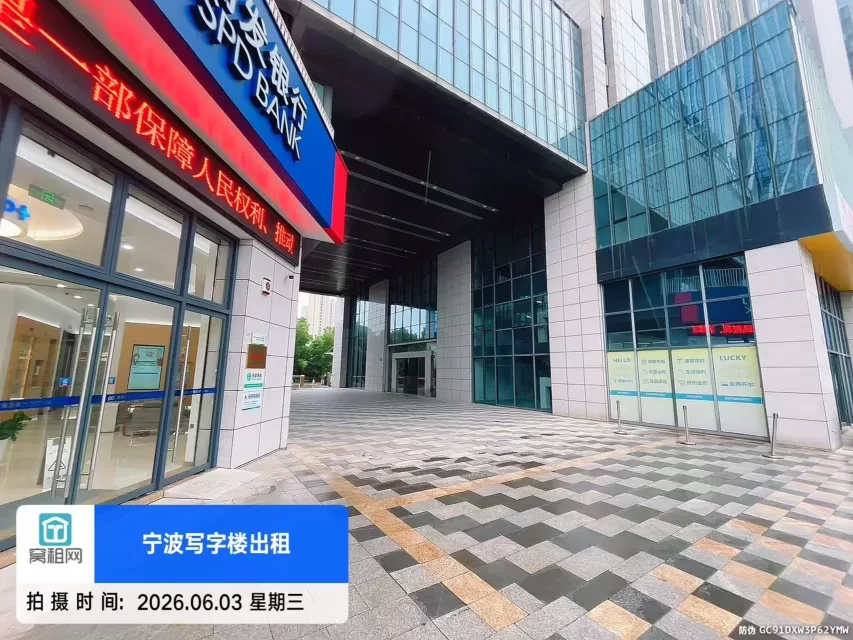 宁波海达大厦停车收费