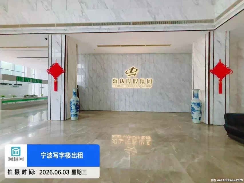 宁波海达大厦(图5) 宁波海达大厦(图12)