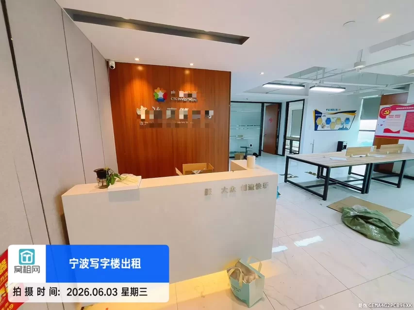 宁波海达大厦出租230平米精装修办公室出租