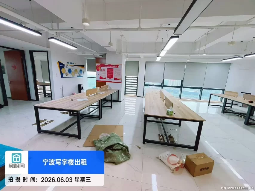 宁波海达大厦出租230平米精装修办公室出租