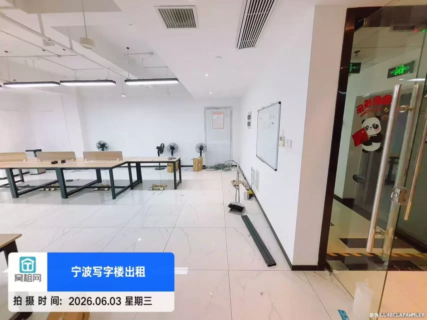 宁波海达大厦出租230平米精装修办公室出租
