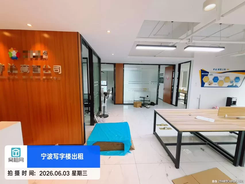 宁波海达大厦出租230平米精装修办公室出租