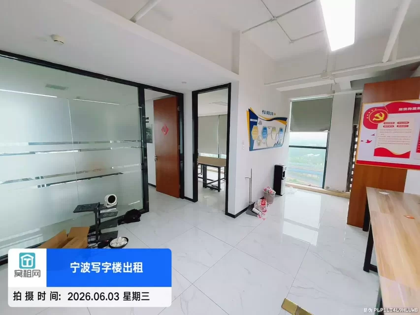 宁波海达大厦出租230平米精装修办公室出租