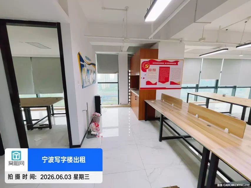 宁波海达大厦出租230平米精装修办公室出租