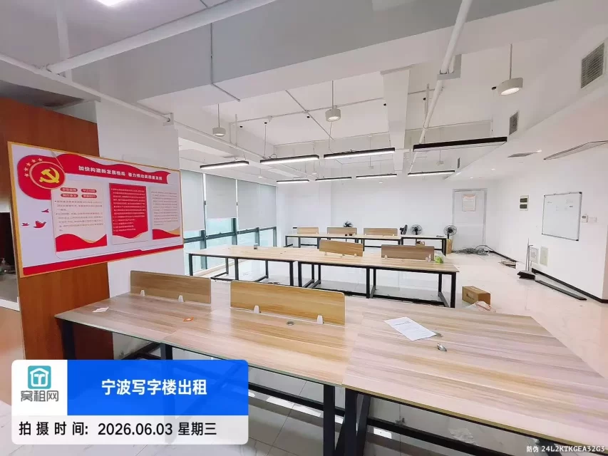 宁波海达大厦出租230平米精装修办公室出租