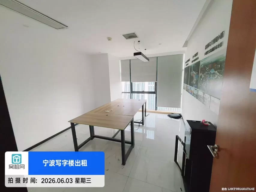 宁波海达大厦出租230平米精装修办公室出租