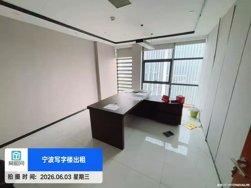 宁波海达大厦出租230平米精装修办公室出租