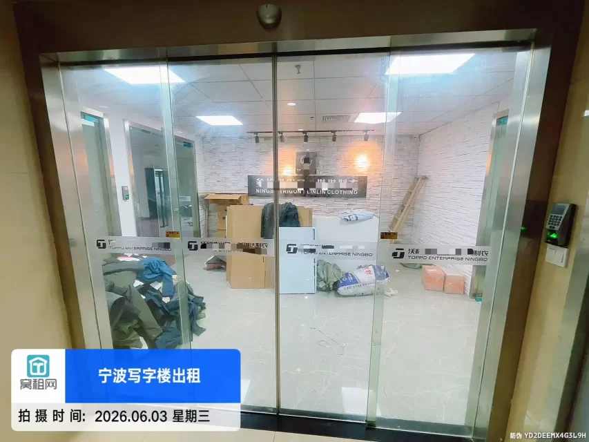 宁波江北得房率75%海达大厦写字楼出租面积490平米精装修交付