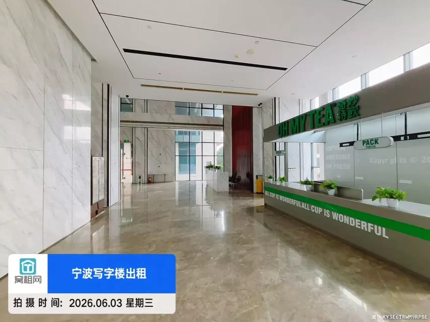 宁波海达大厦(图22) 宁波海达大厦(图22)