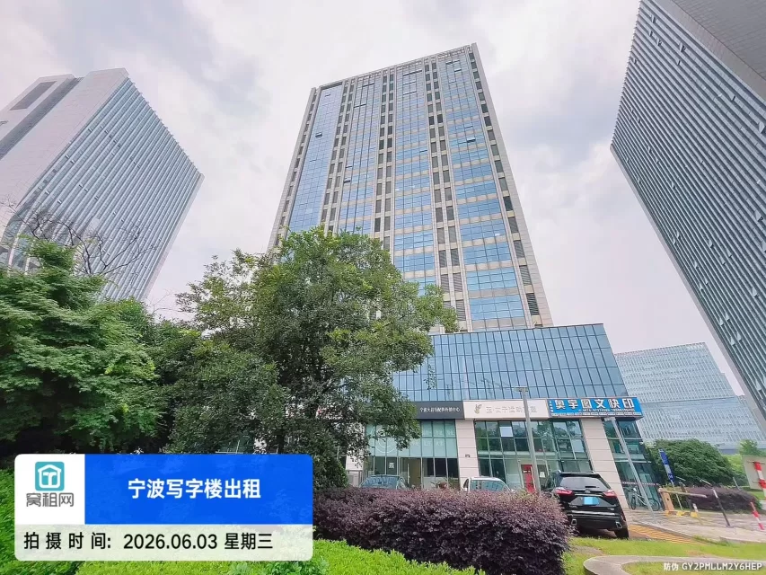 宁波海达大厦(图4) 宁波海达大厦(图4)