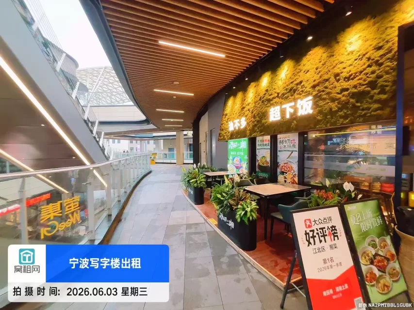 宁波萤集(图18) 宁波萤集(图18)