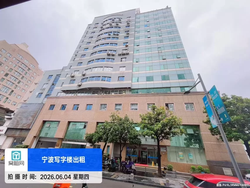 宁波维科大楼
