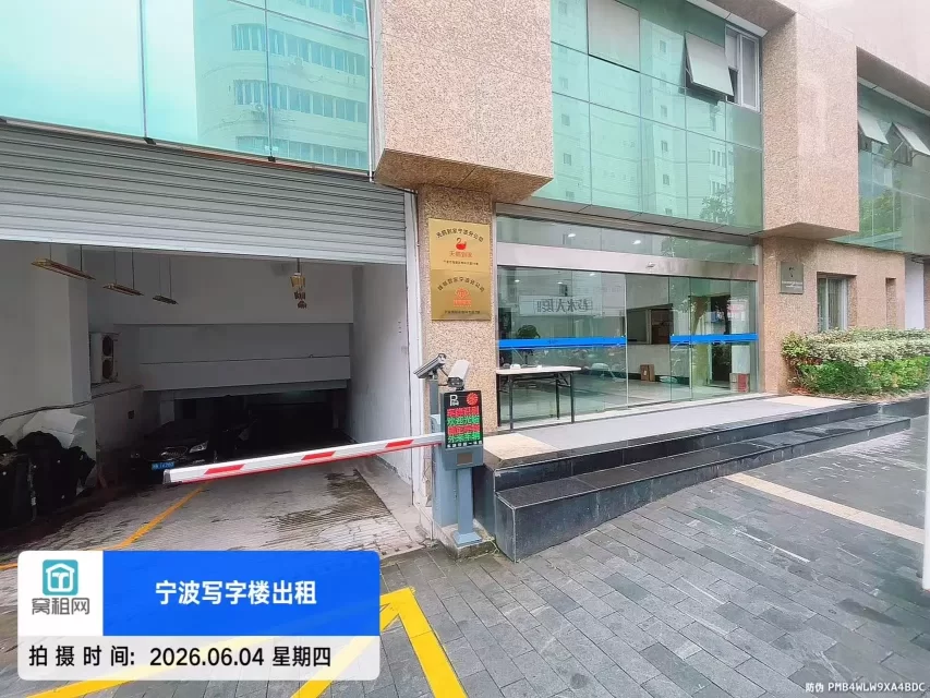 宁波维科大楼停车费怎么样？