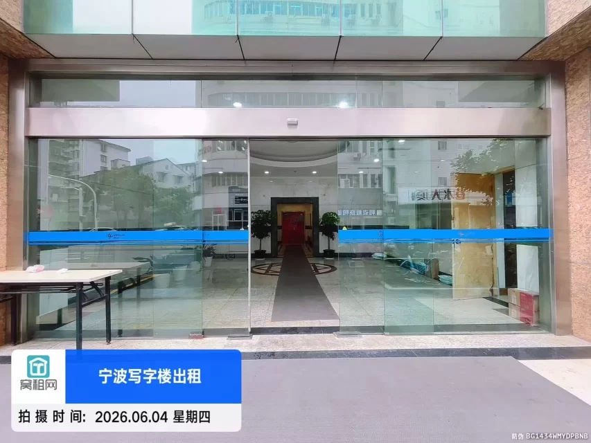 宁波维科大楼(图5) 宁波维科大楼(图6)