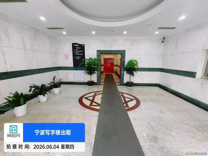 宁波维科大楼(图6) 宁波维科大楼(图7)