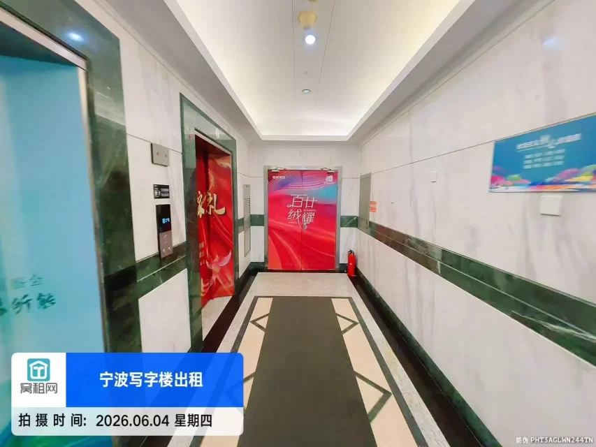 宁波维科大楼(图9) 宁波维科大楼(图10)