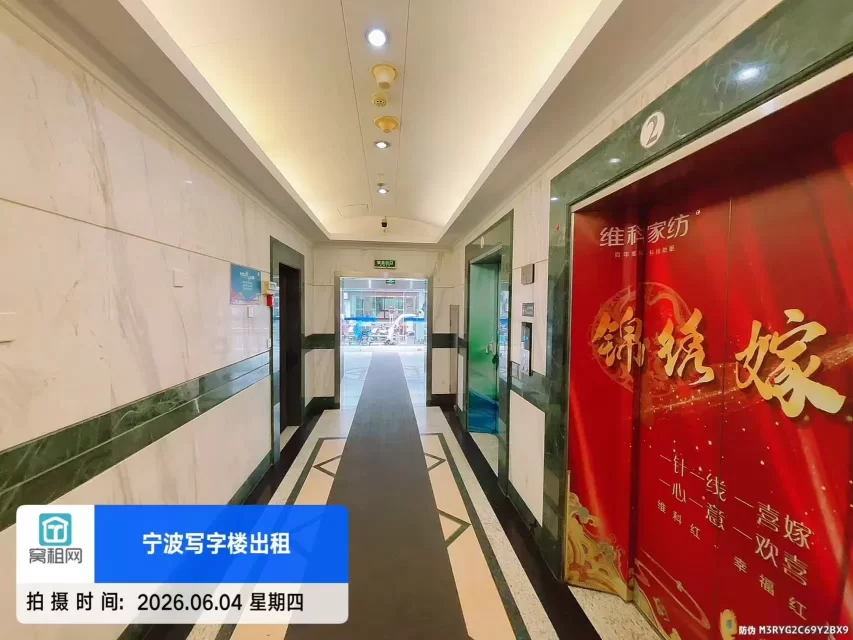宁波维科大楼(图10) 宁波维科大楼(图11)