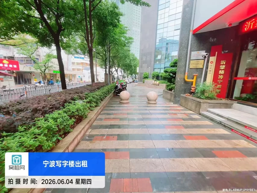 宁波和创大厦停车收费标准(图5) 宁波和创大厦停车收费标准(图5)