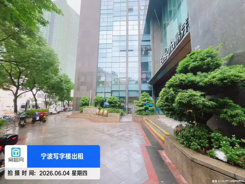 宁波和创大厦停车收费标准(图6) 宁波和创大厦停车收费标准(图6)