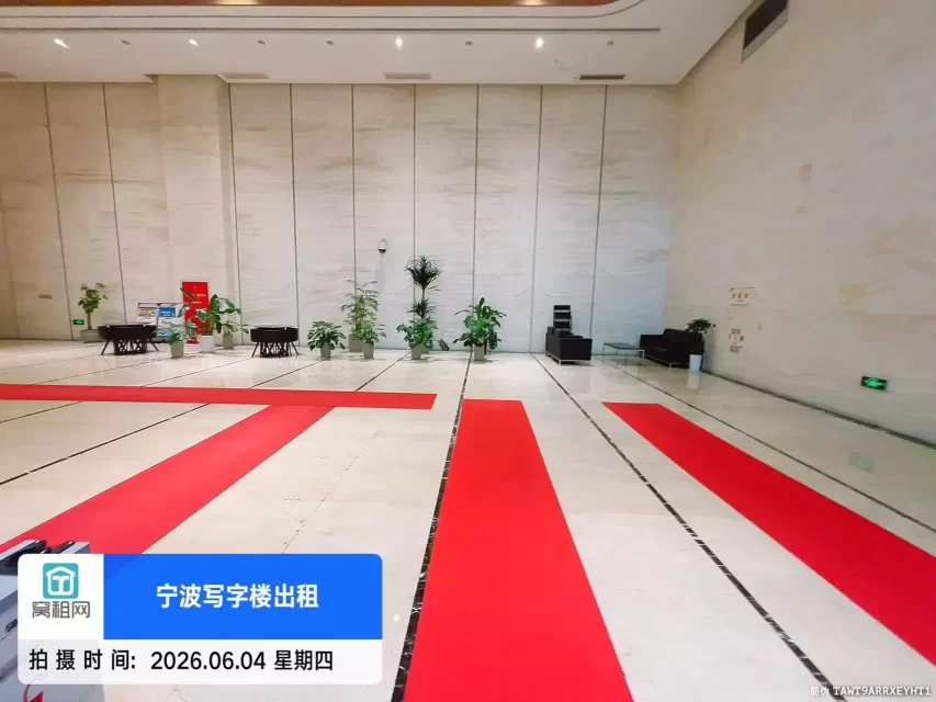 宁波和创大厦