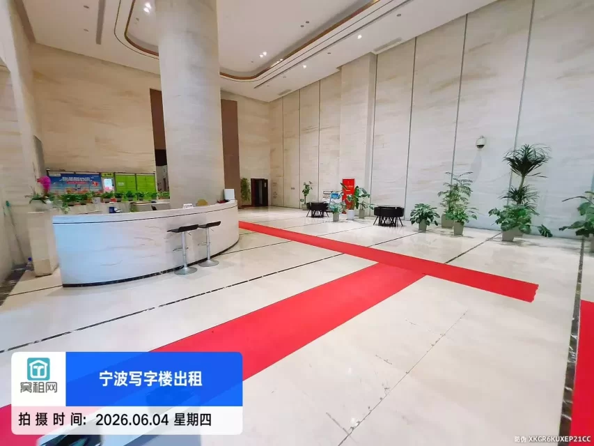 宁波和创大厦