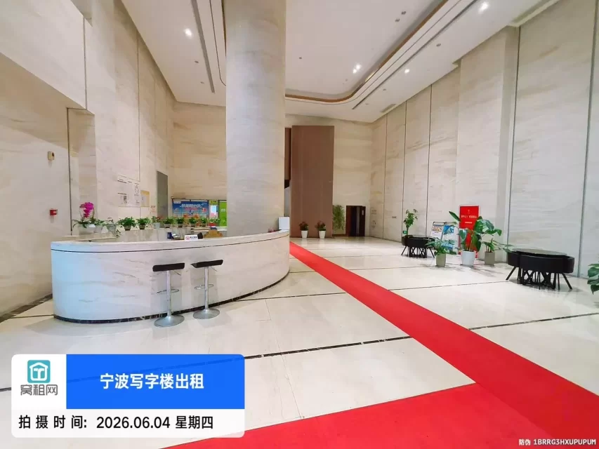 宁波和创大厦