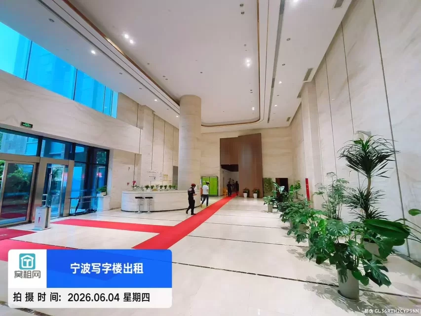 宁波和创大厦