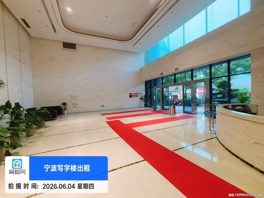 宁波和创大厦