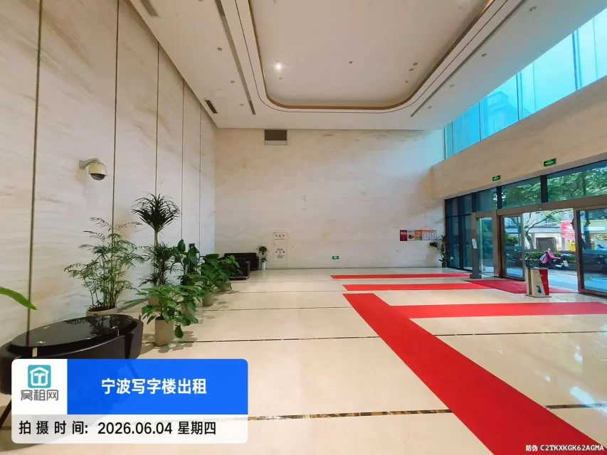 宁波和创大厦