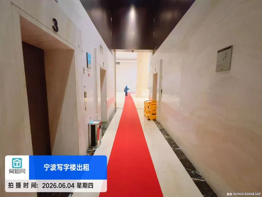宁波和创大厦