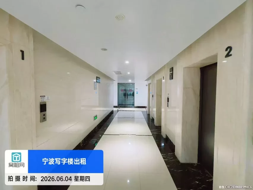 宁波和创大厦