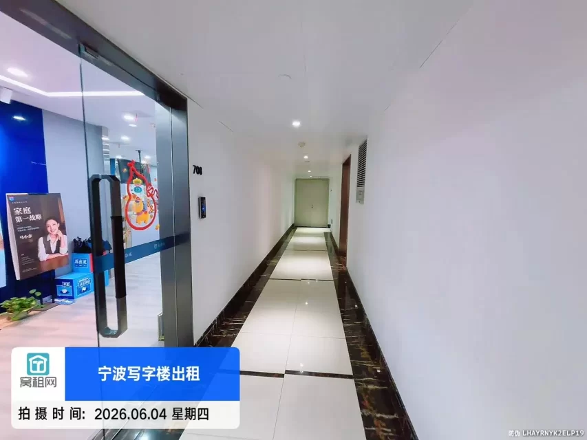 宁波和创大厦