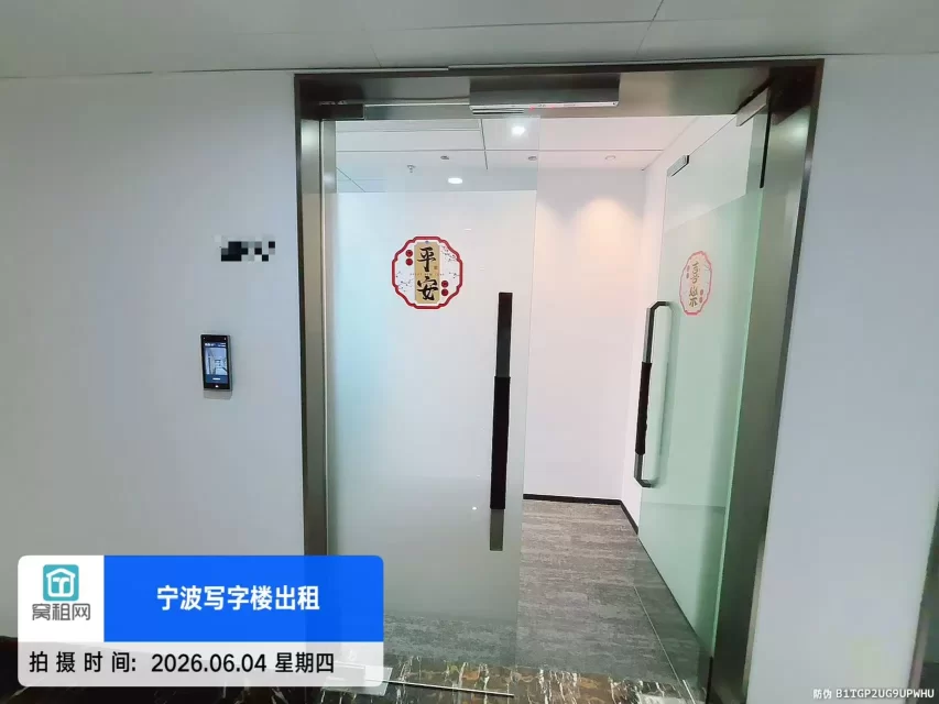 宁波万豪酒店对面和创大厦127.05平米办公室精装修出租
