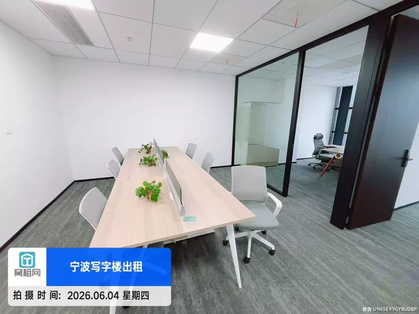 宁波万豪酒店对面和创大厦127.05平米办公室精装修出租