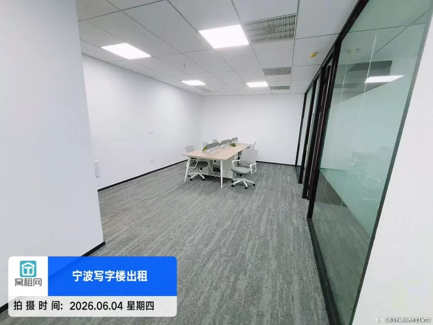 宁波万豪酒店对面和创大厦127.05平米办公室精装修出租