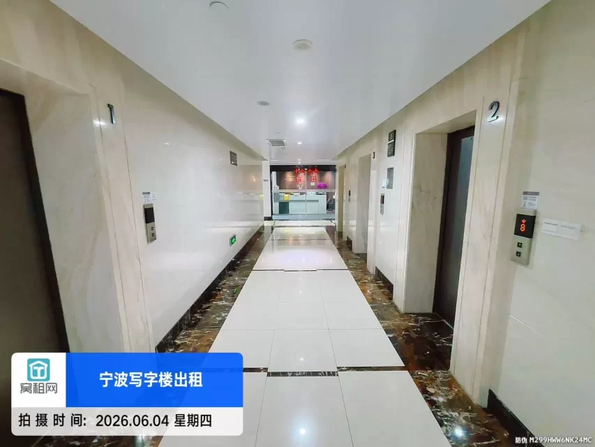宁波和创大厦