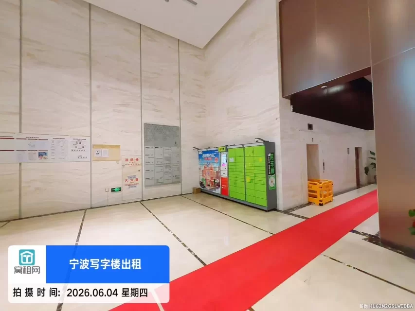 宁波和创大厦