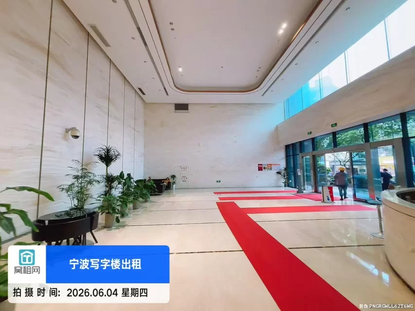 宁波和创大厦