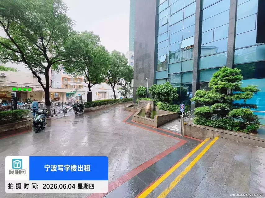 宁波和创大厦