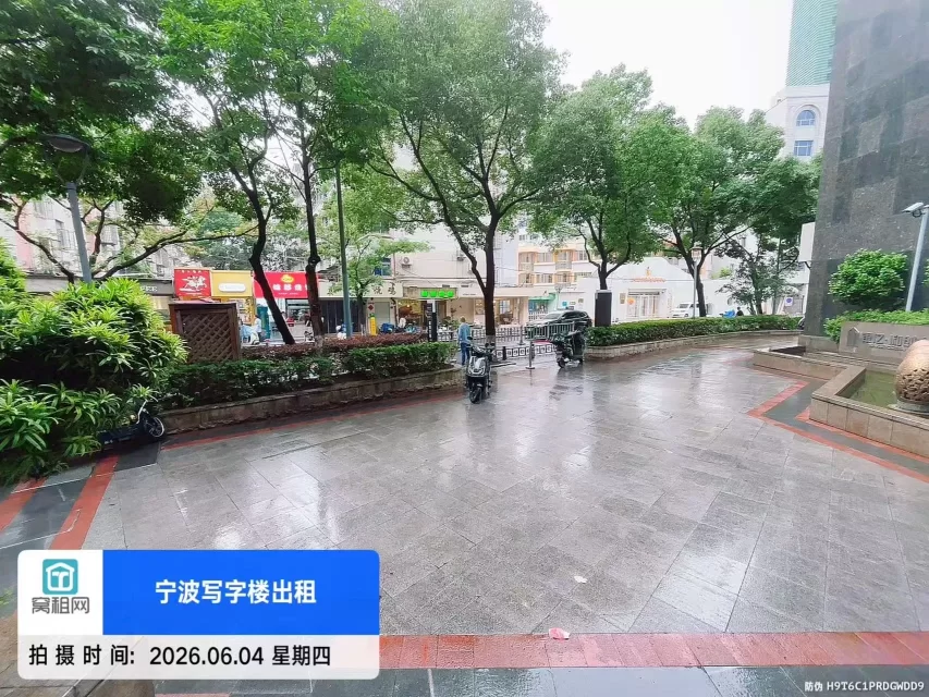 宁波和创大厦