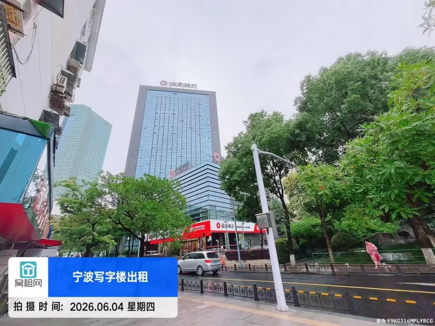 宁波和创大厦