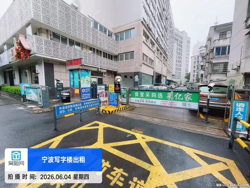 宁波海曙区恒隆中心对面的新金穗大厦停车收费